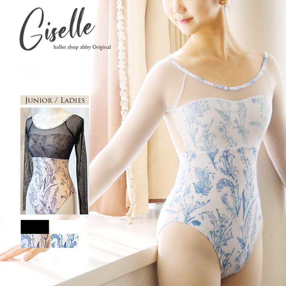 [abby] 지젤 플라워 메쉬 레오타드 (키즈&주니어&성인)