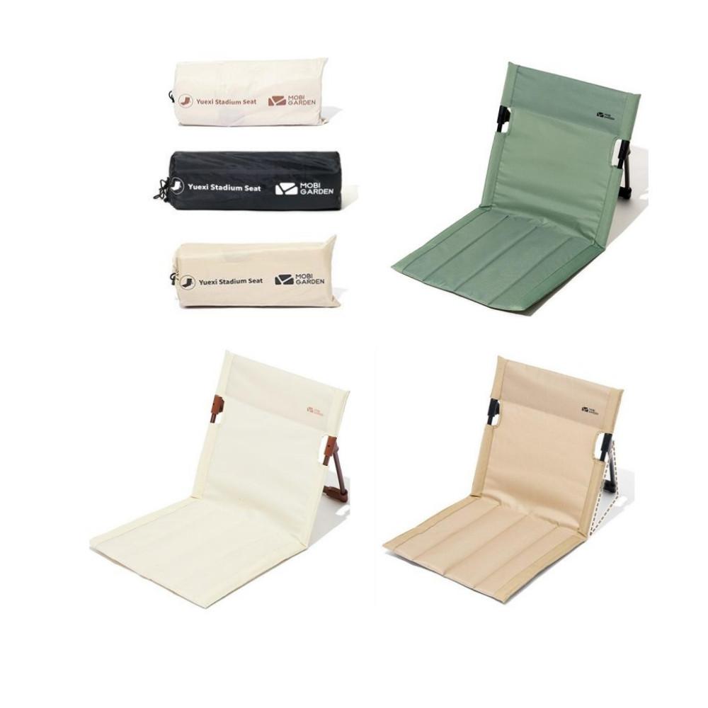 모비가든 좌식 그라운드 체어 휴대용 페스티벌 의자 캠핑 피크닉 초경량 경량 접이식 휴대용
