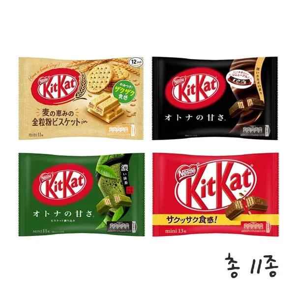 네슬레 킷캣 미니 11종 모음 일본 초콜렛