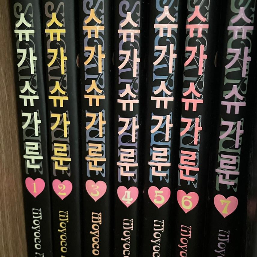 슈가슈가룬 만화책 일괄 판매 합니다 !