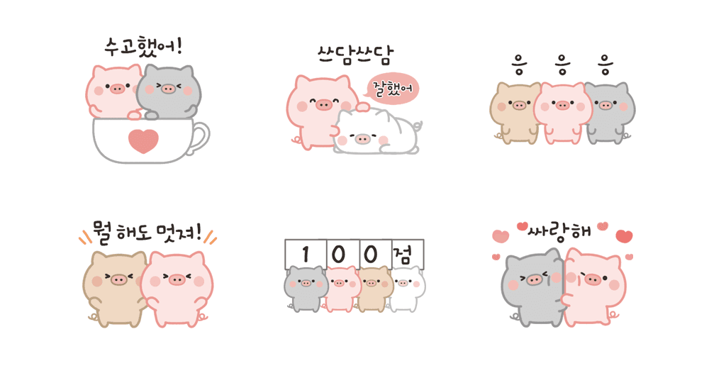 용기를 북돋아 주는 아기 돼지 응원단