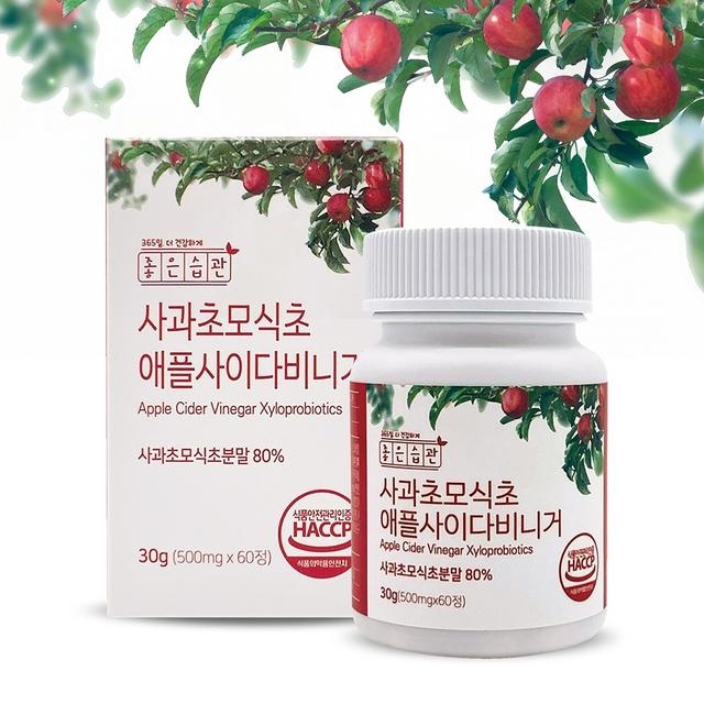 좋은습관 사과초모식초 애플사이다비니거 60정 애사비 알약 효능 천연발효 비네거 다이어트 [원산지:국산(경기도 광주시)]