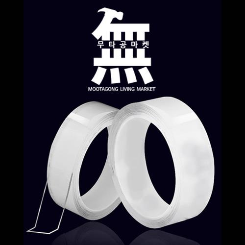 벽에붙이는 초강력양면 겔 만능접착테이프 방수 실리콘 양면 자국안남는 몬스터테이프