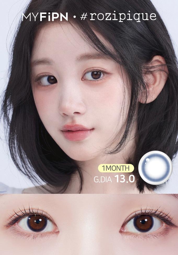 어비스 - 블루 13.0 [원먼스/2PCS]