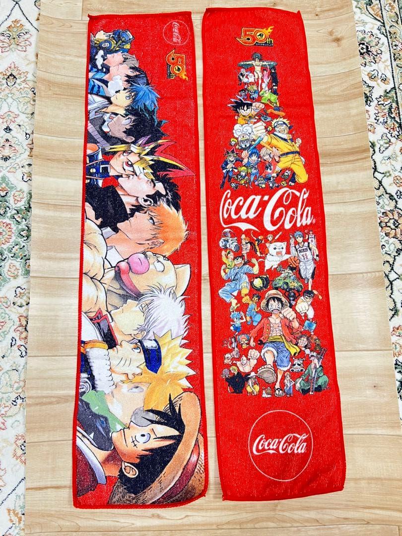 週刊少年ジャンプ 50周年 Coca-Cola コラボ キャラクタータオル ２枚