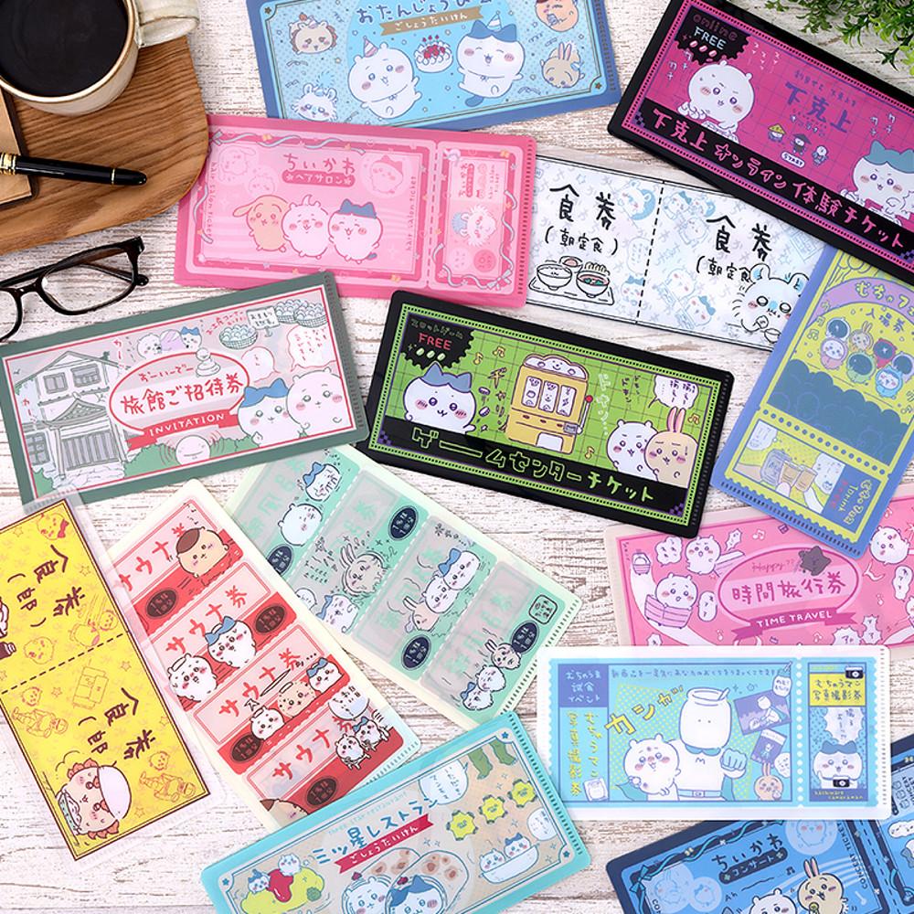 치이카와 mitamemo 티켓 파일 홀더 (선택가능)