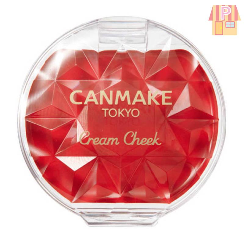 캔메이크 도쿄 크림 치크 블러셔 [CL01] 클리어 레드 하트 1개 일본화장품
