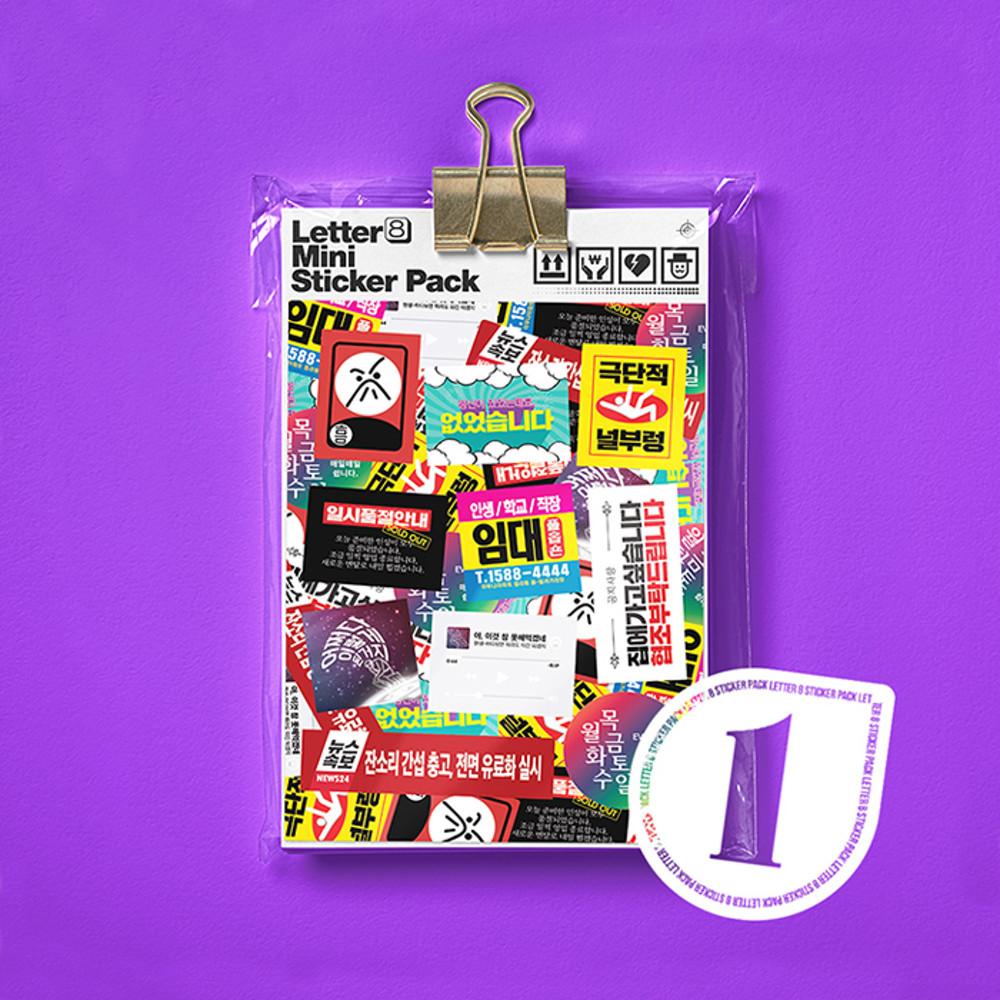 베스트 미니팩 모나 1집