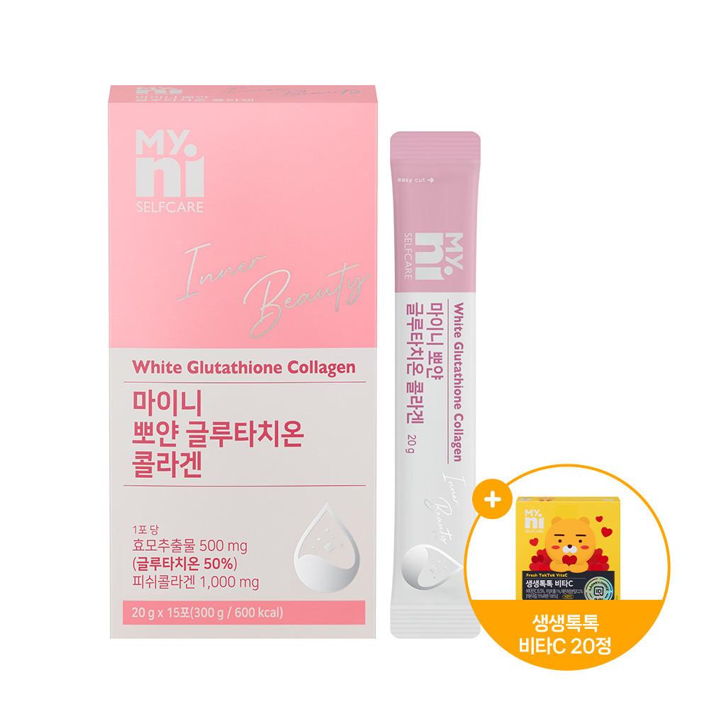 일동제약 마이니 저분자 피쉬콜라겐 뽀얀 글루타치온 콜라겐 1박스/2박스/5박스
