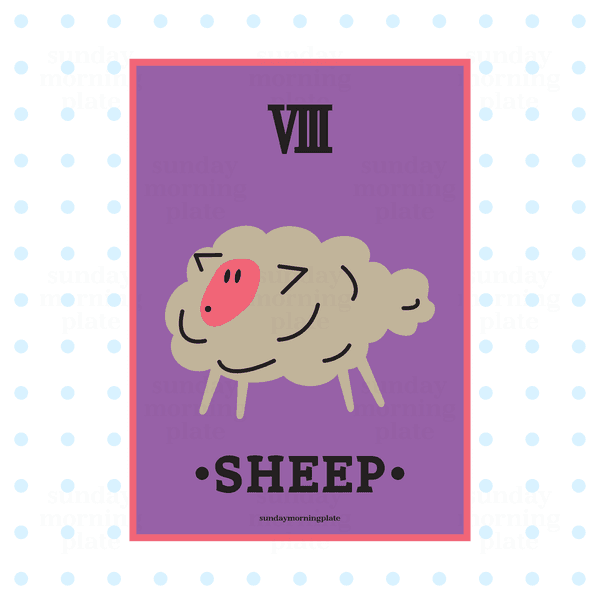 12지신 포스터_양