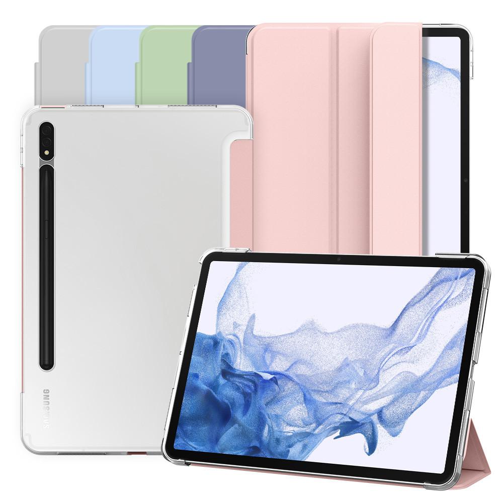 뷰씨 갤럭시탭S8 / S7 11인치 퓨어슬림 스마트커버 케이스