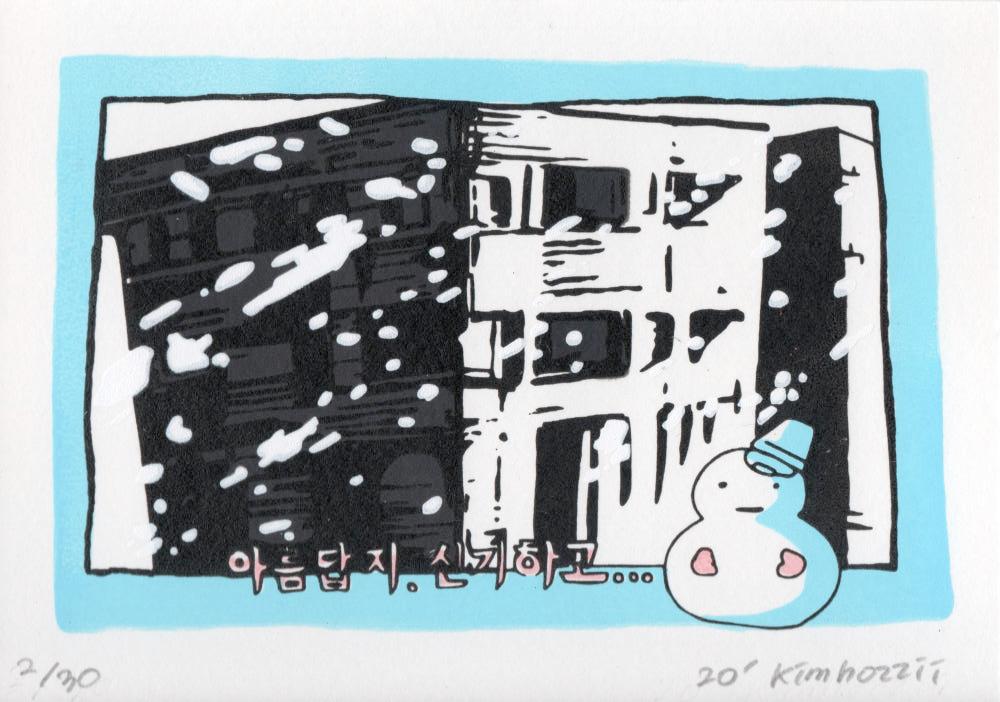 kimhozzii 실크스크린 포스트카드 (A6)