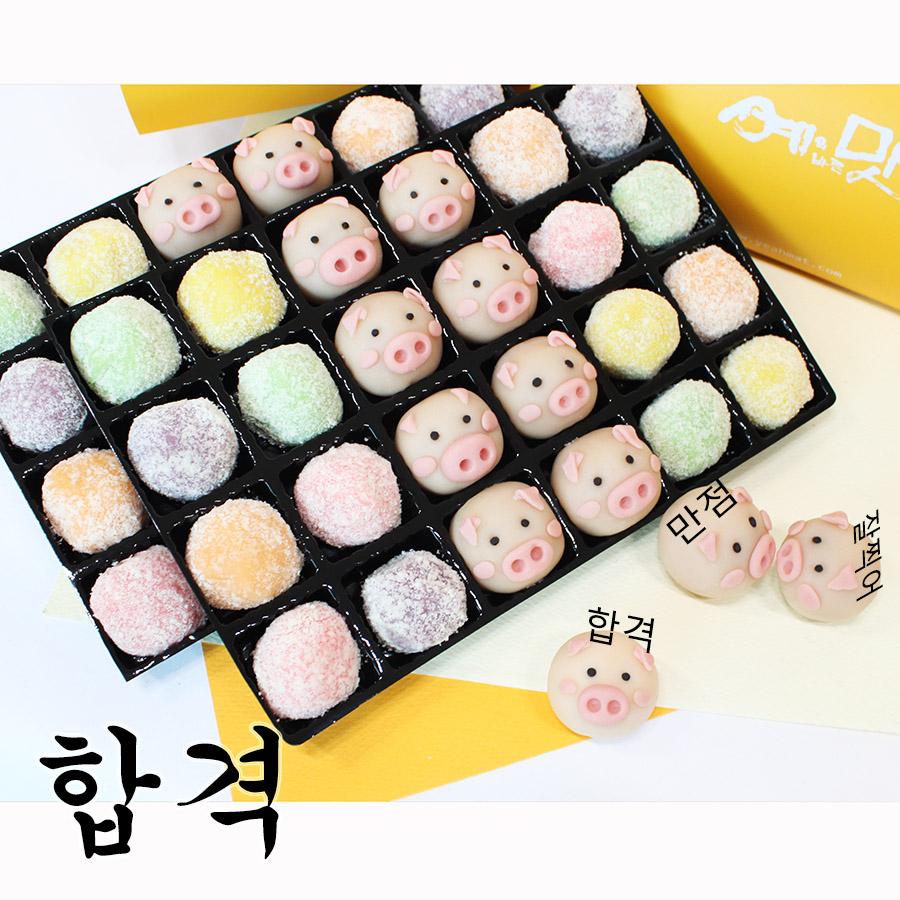 [합격선물]"합격을 외쳐봐" 복돼지 8형제 앙금볼세트(24입)