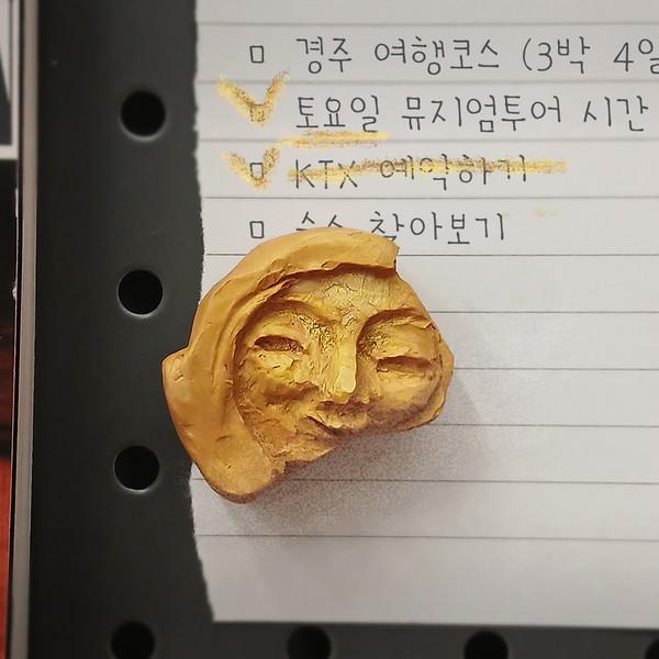 신라의 미소 크레용 마그넷