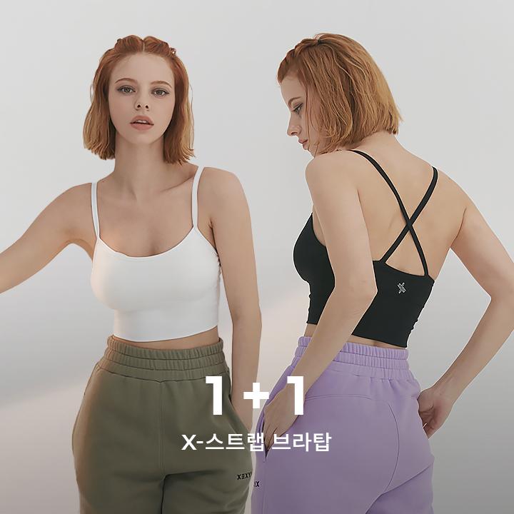 X-스트랩 브라탑  1+1