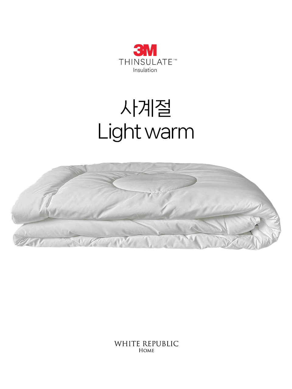 3M 신슐레이트 알러지케어 사계절이불솜 (SS,Q,K,LK,EK)