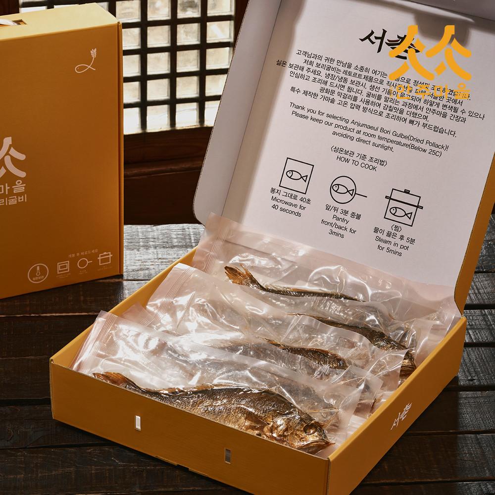 서촌 안주마을 찐부세보리굴비 [마을2호] 선물세트 5마리