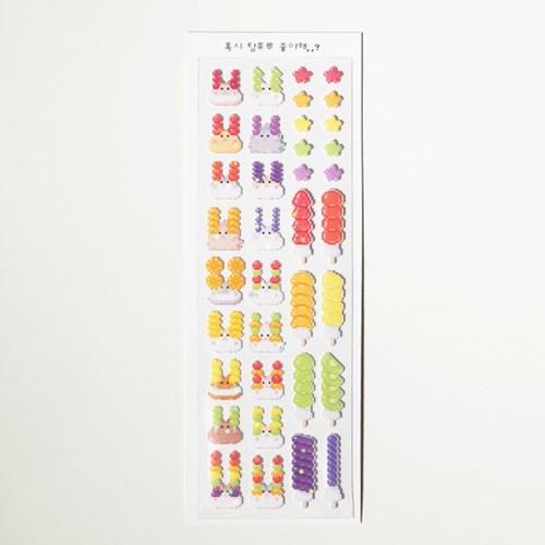 혹시 탕후루 좋아해,,?