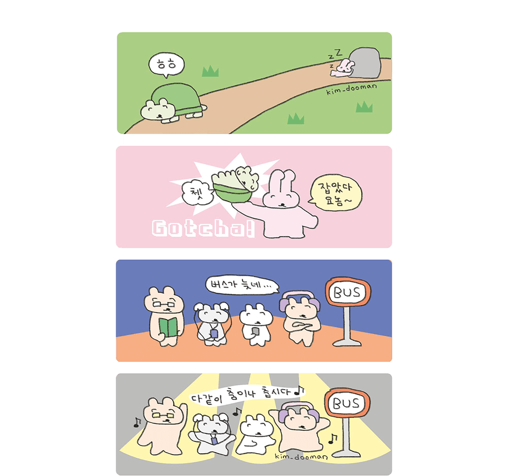 김두만 책갈피 2종 · 김두만