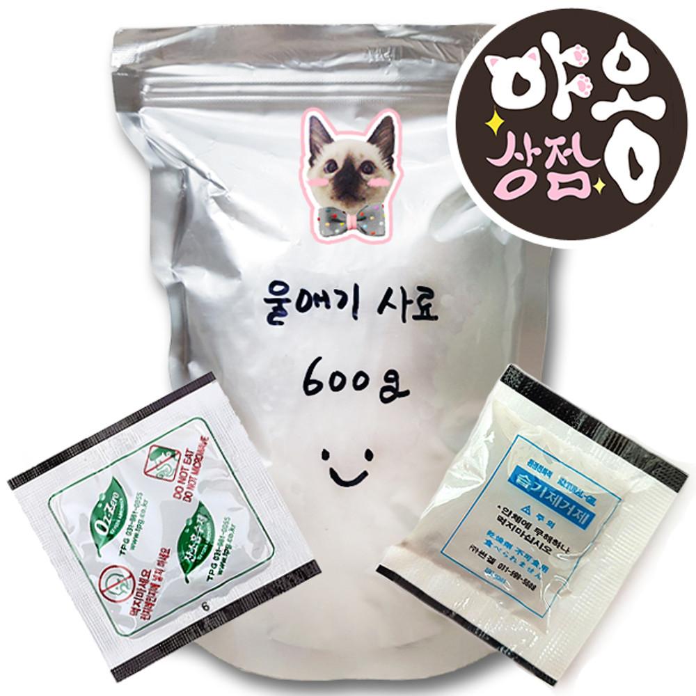 은박스탠드지퍼백 산소흡수제 습기제거제 50개 세트 1320 사료소분봉투 팩