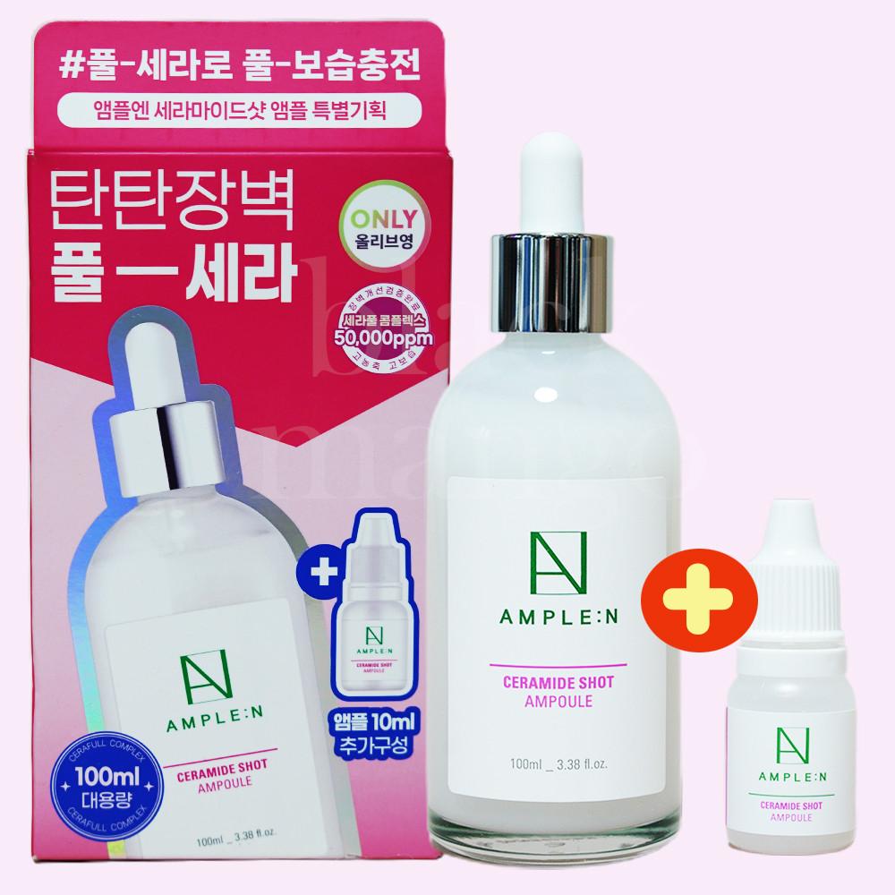 앰플엔 세라마이드샷 앰플 100ml+10ml