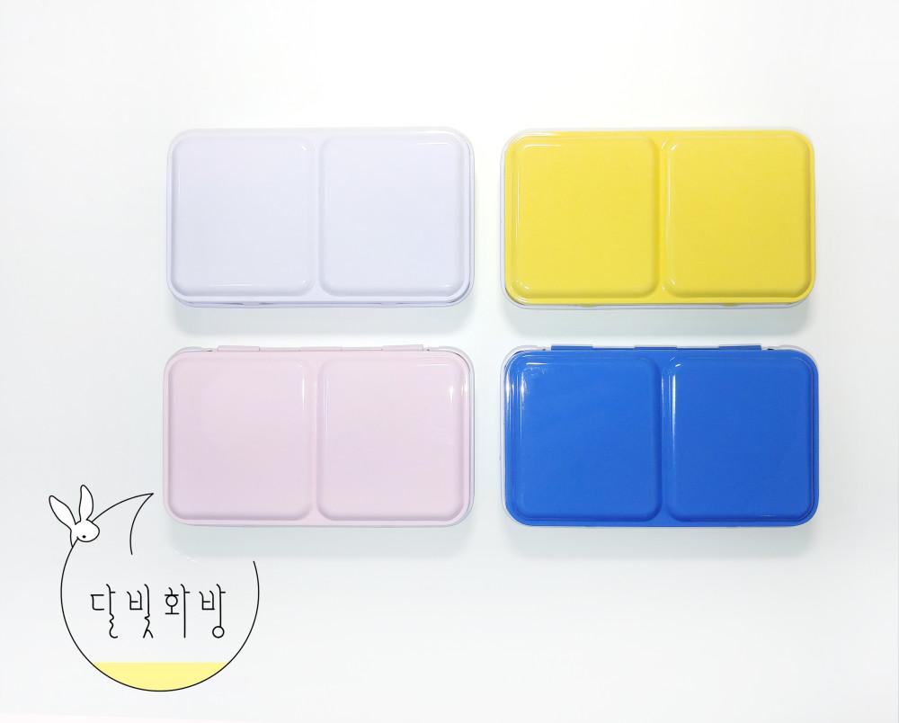 휴대용 미니팔레트 / 미니파레트 (하프팬/풀팬)