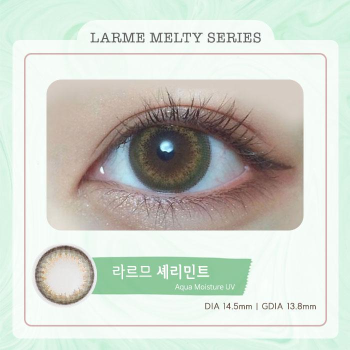 LARME MELTY SERIES 라르므 멜티 시리즈 셰리민트(1박스 10개들이)