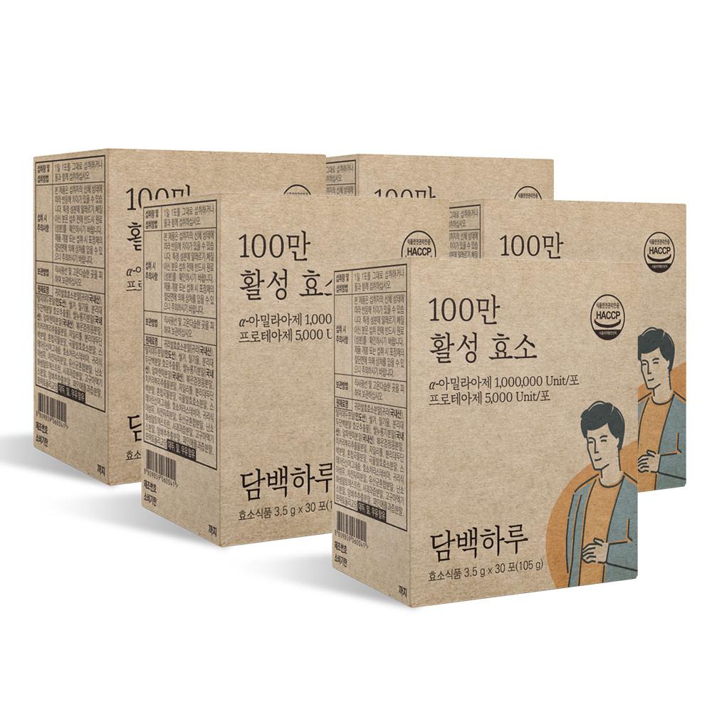 (공구)담백하루 100만 활성효소 150포 5박스 / 300포 10박스 아밀라아제 프로테아제 리파아제 국내산 곡물발효 [원산지:상세설명에 표시]