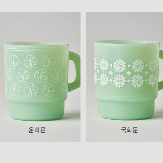 청자 반투명 유리컵