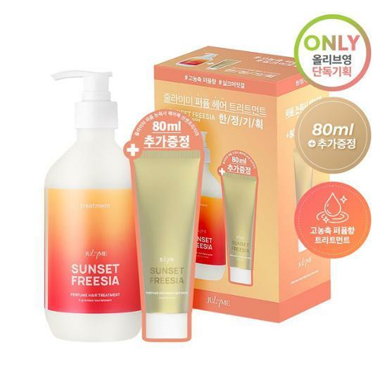 [단독기획] 줄라이미 퍼퓸 헤어 트리트먼트 500ml(3종)+논워시 헤어팩 80ml(추가 증정)
