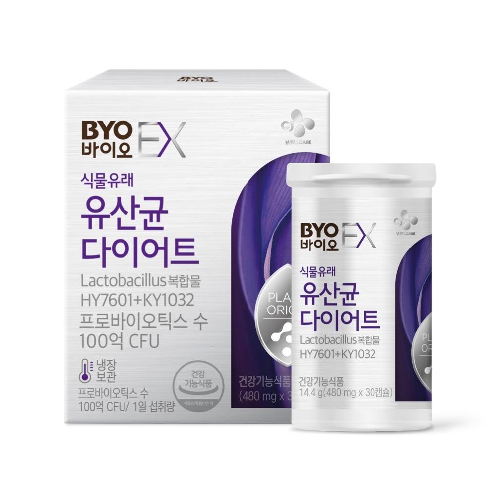 바이오 식물유래 유산균 다이어트 30캡슐 (냉장)
