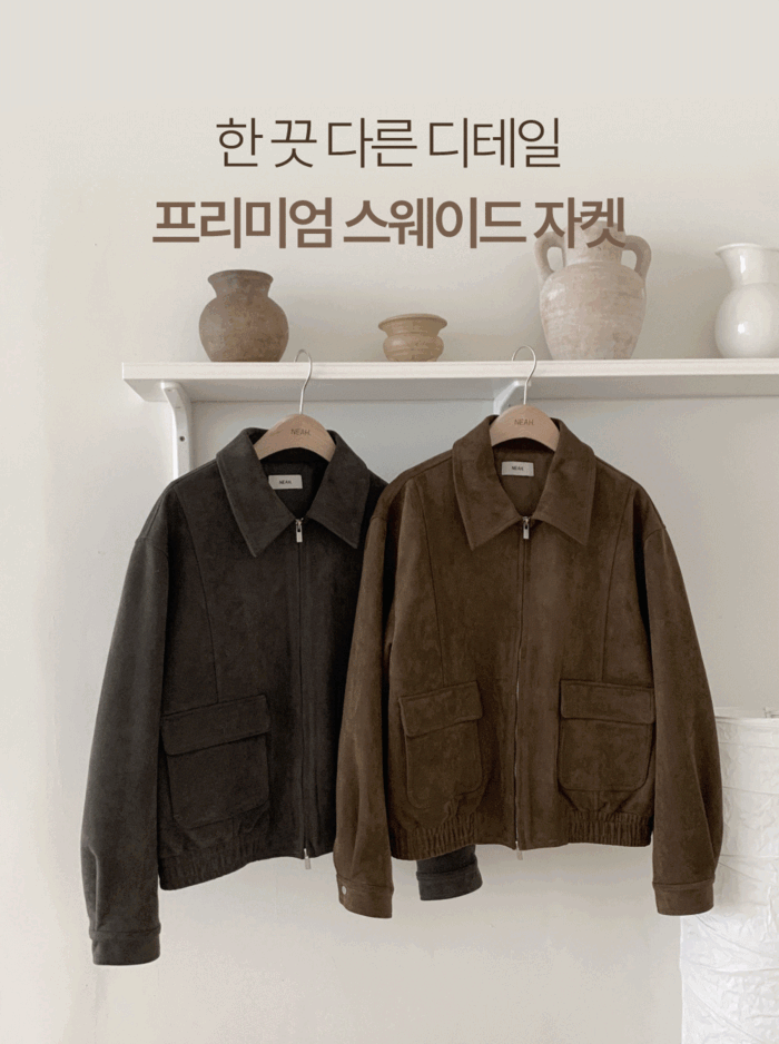 [💌오픈한정 12%/무료배송][NEAH] 몬몬 스웨이드 블루종 자켓