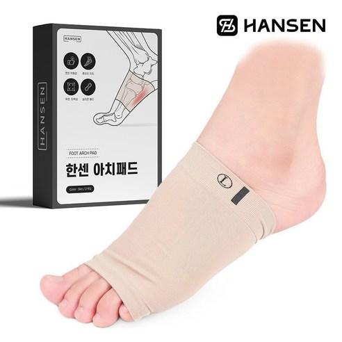 도수사가 판매하는 한센 족저근막 아치패드 2p 1set, 블랙, 1세트