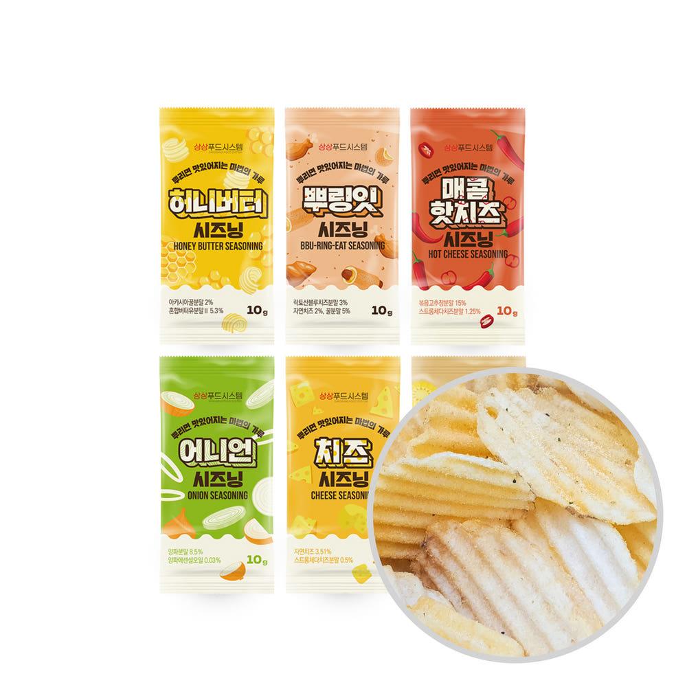 상상푸드 뿌려먹는시즈닝 [6종] 치즈 뿌링 매콤핫 어니언 허니버터 콘소메맛