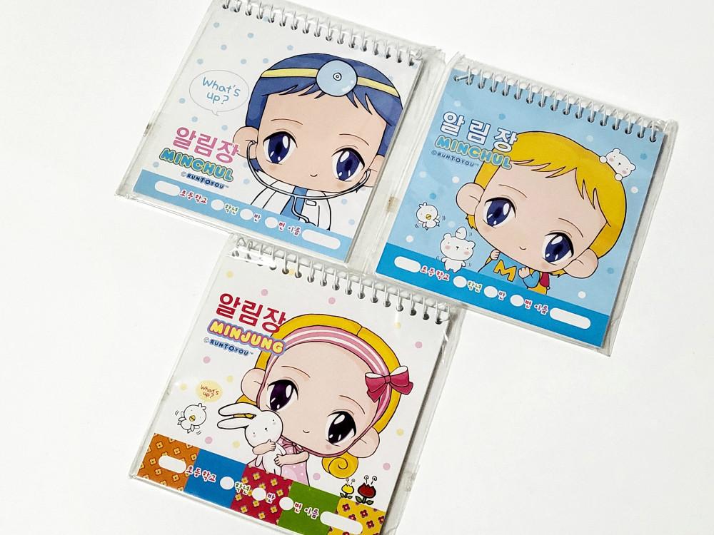 [고전문구] 런투유 민정민철 알림장 고전문구 고전알림장 노트 엠알케이 미스터케이