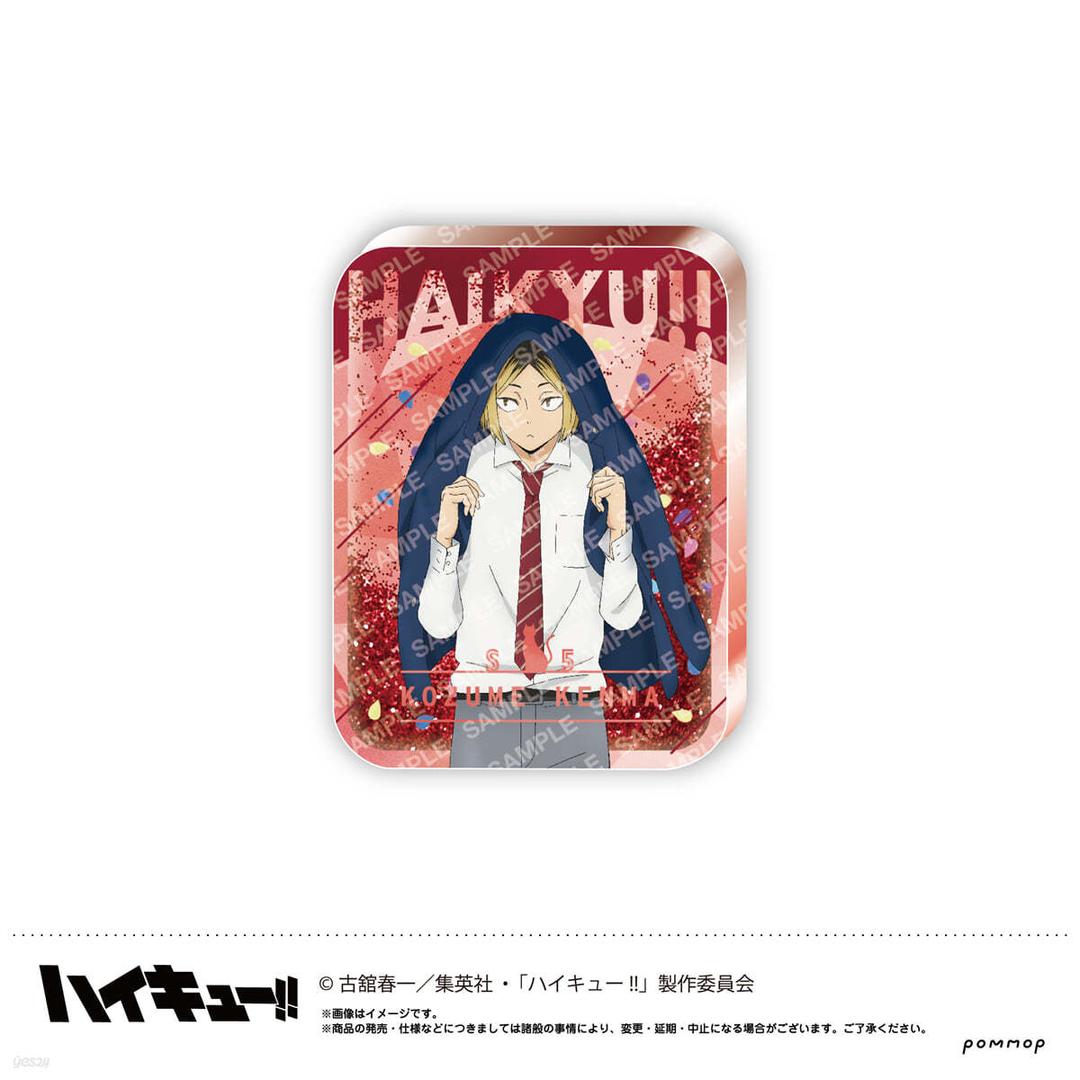 (예약도서) ハイキュ-!! オイルインアクリル-お天氣版權 第二彈- D 孤爪硏磨 - 예스24