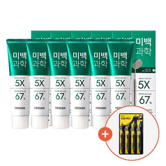 메디안 미백과학 치약 플럼민트향 100g*2입 3개 세트(총6개)+증정