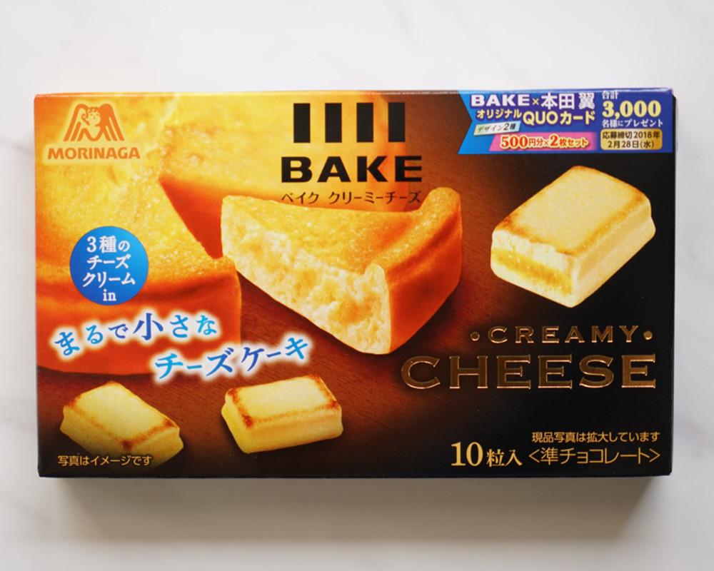 모리나가 베이크 크리미 치즈 맛 10개