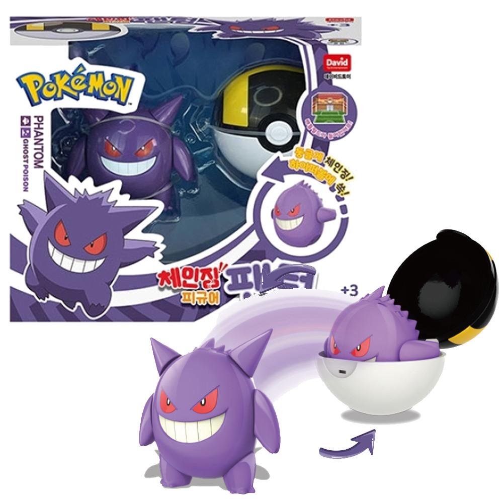 포켓몬체인징피규어 팬텀 몬스터볼 장난감