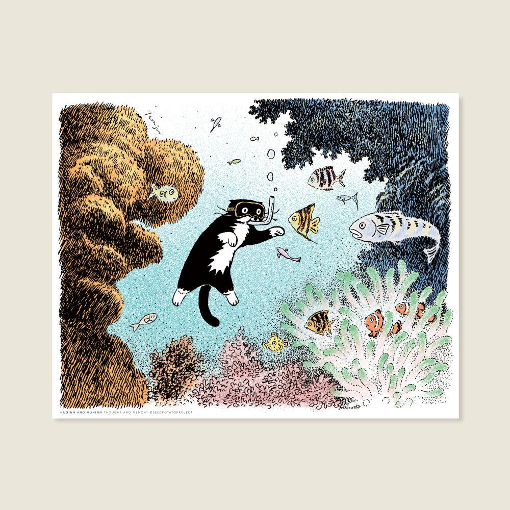 아트 포스터 370x295mm - 언더더씨