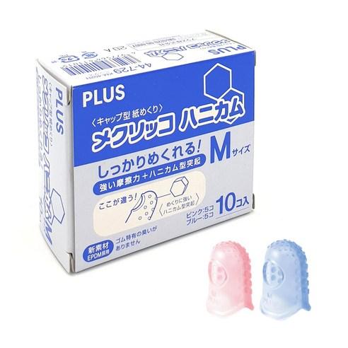 플러스 손가락 골무 하니컴 M, 단일색상(KM-40..., 10개 - 사무용골무/해면기 | 쿠팡