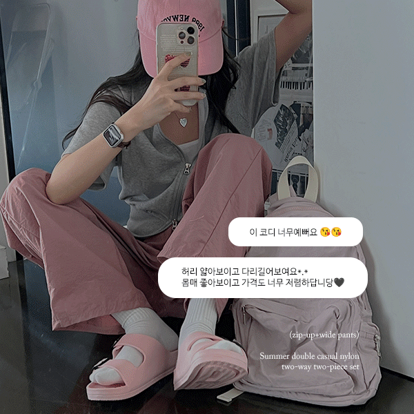 [캐주얼/SET!]키티 썸머 나일론 투웨이 투피스 세트(집업,와이드팬츠)