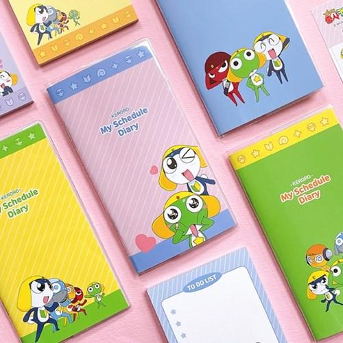 [만년형] 개구리중사 케로로 마이 스케줄 다이어리