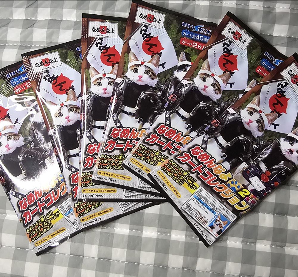 [정품] 나메네코 나멘나요 2탄 랜덤카드