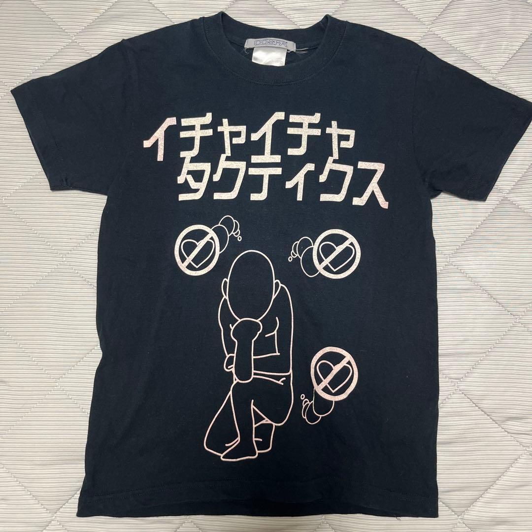 NARUTO イチャイチャタクティクス　Tシャツ