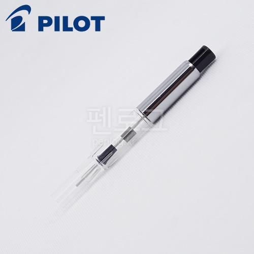 파이롯트 컨버터 CON-70