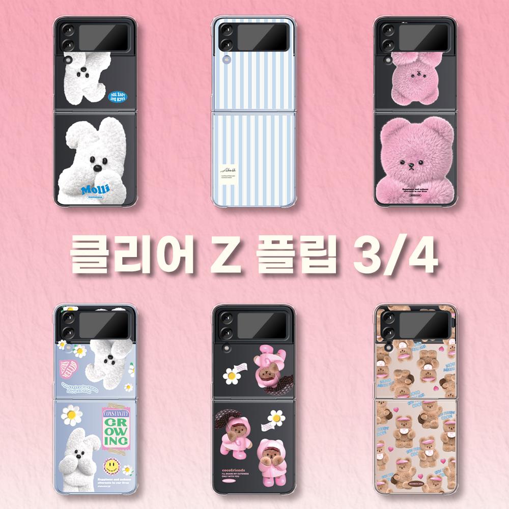 [클리어 Z플립3,4] 모음전