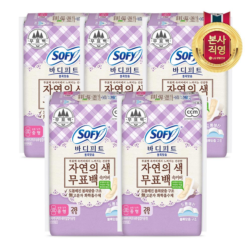 쏘피 볼록맞춤 무표백 슬림 생리대 중형 28P x 5팩