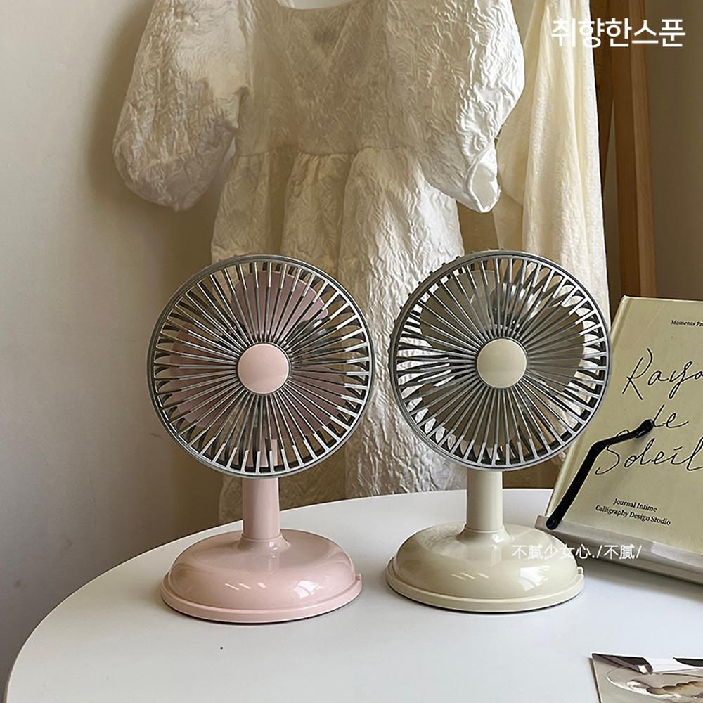 레트로 탁상용 미니선풍기 화장대선풍기 빈티지 책상선풍기 2컬러