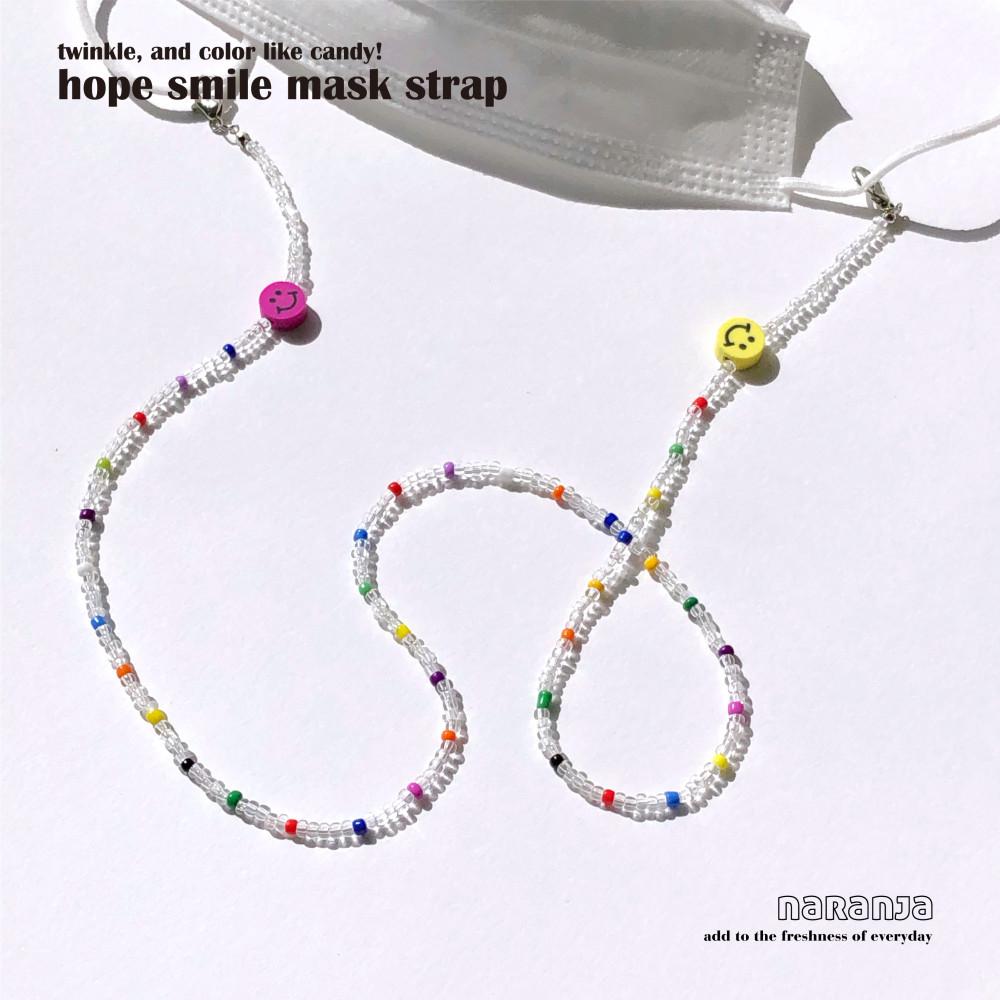 [나랑하] 스마일 마스크 스트랩 smile mask strap